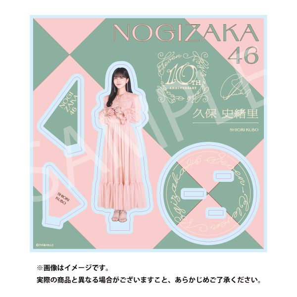 乃木坂46】アクリルスタンド「久保 史緒里」（セブンネット