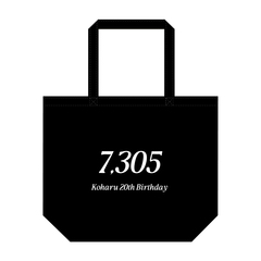 【SKE48】福原心春　生誕記念BIGトートバッグ（2026年1月度）