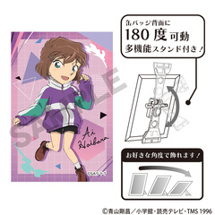 名探偵コナン灰原哀 - 通販｜セブンネットショッピング