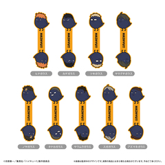 ハイキュー!!　ラバーコードクリップ Vol.1【単品】（2026年3月以降発売予定）