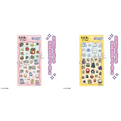 お文具といっしょ Cherigem Sticker　お弁当・ようちえん/バスタイム・童話（2026年4月以降発売予定）