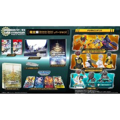 Nintendo Switch 2 デジモンストーリー タイムストレンジャー 限定版