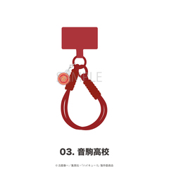 「ハイキュー!!」チャーム付きスマホストラップ 03.音駒高校