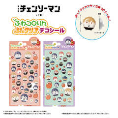 CM-19 劇場版『チェンソーマン レゼ篇』ふわコロりんぷっクリアデコシール　A/B（2026年7月以降発売予定）