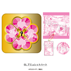 しゅごキャラ！ グッズ缶 01.アミュレットハート