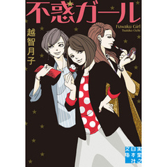 熟女倶楽部　五十路 