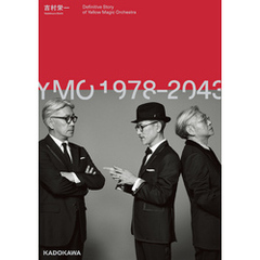 YMO1978-2043