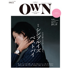 OWN MEN’S EX11月号臨時増刊 AUTUMN & WINTER 2018