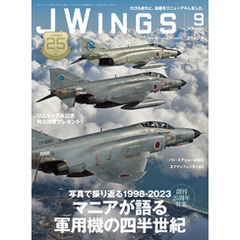 J Wings (ジェイウイング) 2023年9月号