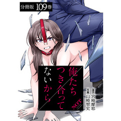 鼻フック マンガ 