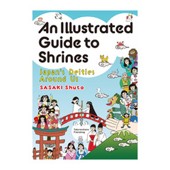 An Illustrated Guide to Shrines  -Japan’s Deities Around Us