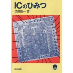 ｍ／著 ｍ／著の検索結果 - 通販｜セブンネットショッピング