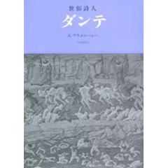 もこ著 もこ著の検索結果 - 通販｜セブンネットショッピング