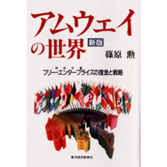 たにお著 たにお著の検索結果 - 通販｜セブンネットショッピング