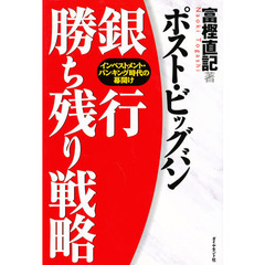 金融学 - 通販｜セブンネットショッピング