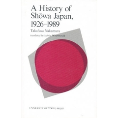 Ａ　Ｈｉｓｔｏｒｙ　ｏｆ　Ｓｈｏｗａ　Ｊ