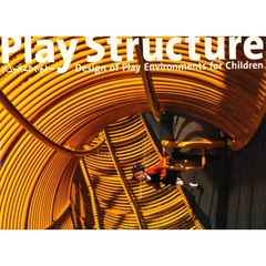 プレイストラクチャー　こどものあそび環境デザイン