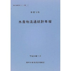 政治・社会・法律 - 通販｜セブンネットショッピング