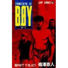 Ｂｏｙ　Ｈａｒｅｌｕｙａ２　１３　Ｐａｉｎｔ　ｉｔ　ｂｌａｃｋ