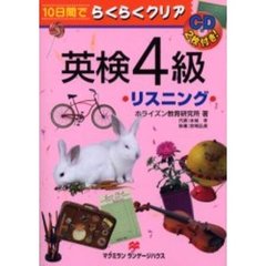 とーわ／著 とーわ／著の検索結果 - 通販｜セブンネットショッピング