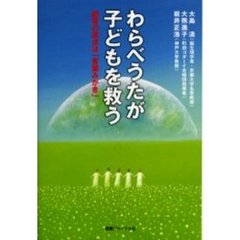 部☆長著 - 通販｜セブンネットショッピング