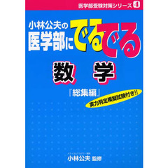 小林公夫 - 通販｜セブンネットショッピング