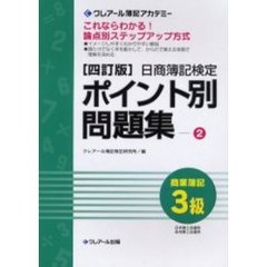 研究所編 研究所編の検索結果 - 通販｜セブンネットショッピング