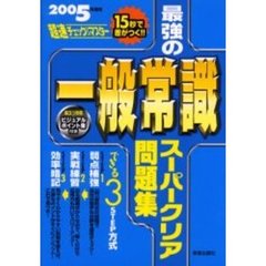 1-5, 1-5,の検索結果 - 通販｜セブンネットショッピング