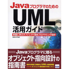 こいけのずみ こいけのずみの検索結果 - 通販｜セブンネットショッピング