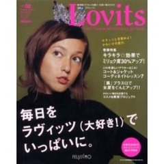 Ｌｏｖｉｔｓ　’０４－０５年　冬号