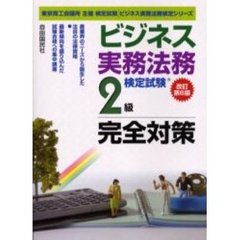 のん著 のん著の検索結果 - 通販｜セブンネットショッピング