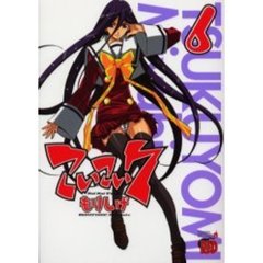 こいこい７　　　６