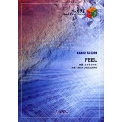 楽譜　ＦＥＥＬ　ＢＥＡＴ　ＣＲＵＳＡＤＥ