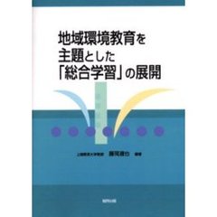 ふじた ふじたの検索結果 - 通販｜セブンネットショッピング