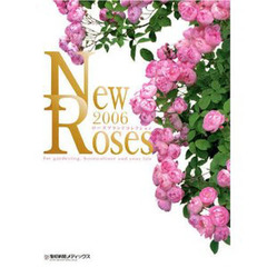 ’０６　Ｎｅｗ　Ｒｏｓｅｓ