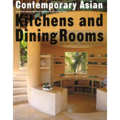 コンテンポラリー・アジアン・キッチン・アンド・ダイニングルーム