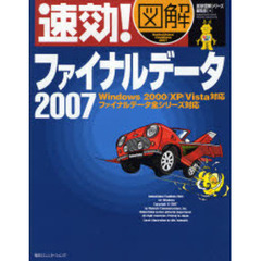 せな著 せな著の検索結果 - 通販｜セブンネットショッピング