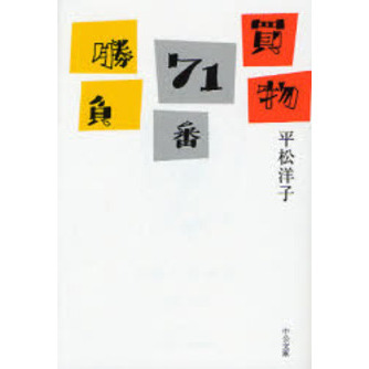 ֥ͥåȥåԥ󥰤㤨ʪ־פβǤʤ796ߤˤʤޤ