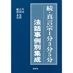 語学・辞典 - 通販｜セブンネットショッピング