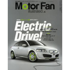 Ｍｏｔｏｒ　Ｆａｎ　ｉｌｌｕｓｔｒ　１６