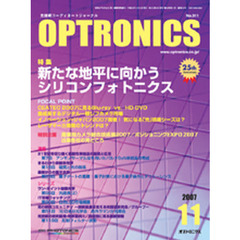 ＯＰＴＲＯＮＩＣＳ　３１１