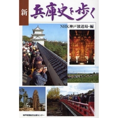 神戸新聞総合出版セン 神戸新聞総合出版センの検索結果 - 通販