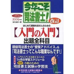 三木なずな／著 三木なずな／著の検索結果 - 通販｜セブンネット ...