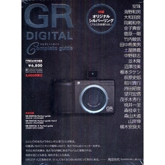 RICOH GR DIGITAL コンプリートガイド (SOFTBANK MOOK)