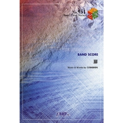 楽譜　扉　ＧＲｅｅｅｅＮ