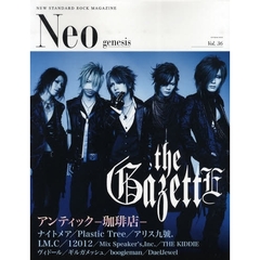 Ｎｅｏ　ｇｅｎｅｓｉｓ　　３６