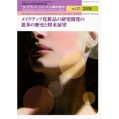 ＦＲＡＧＲＡＮＣＥ　ＪＯＵＲＮＡ　３４４