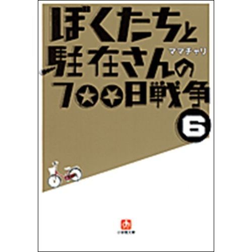 ֥ͥåȥåԥ󥰤㤨֤ܤߤΣ衡פβǤʤ660ߤˤʤޤ