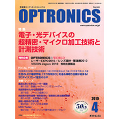 ＯＰＴＲＯＮＩＣＳ　３４０