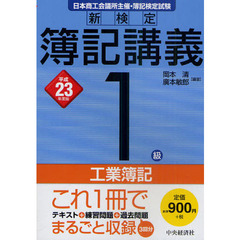 簿記検定 - 通販｜セブンネットショッピング